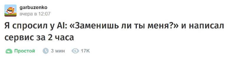 У меня задержали рейс на самолёт, и за