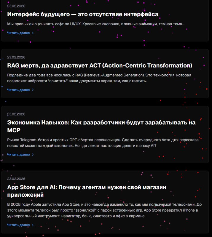 Научил агентов вести блог, теперь пишут за меня
